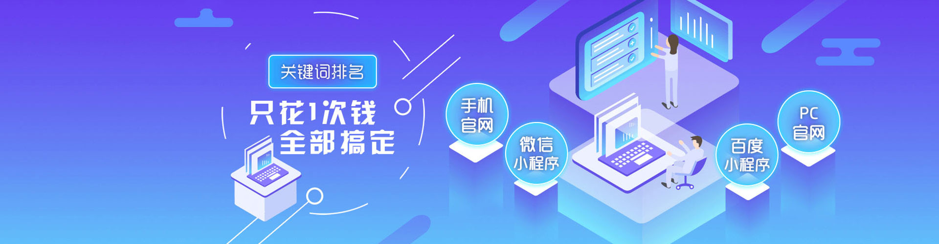 兴城谷歌竞价